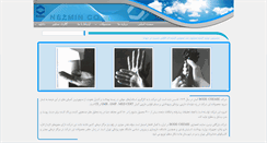 Desktop Screenshot of nezminco.com